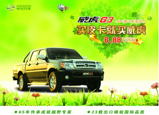 [URL]7358be8294fb05fb6177dd768021b20d.jpg