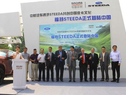 STEEDAʽЇ ƤЈ