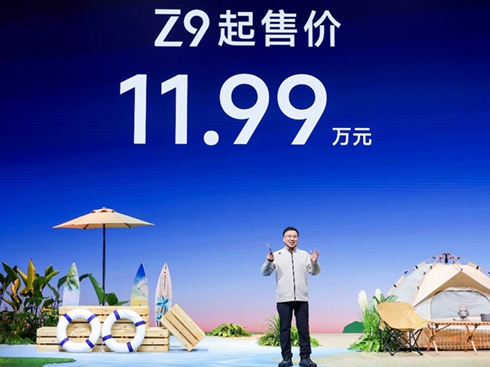 11.99f(wn)Ӳҡծa(chn)Z9_(ki)A(y)