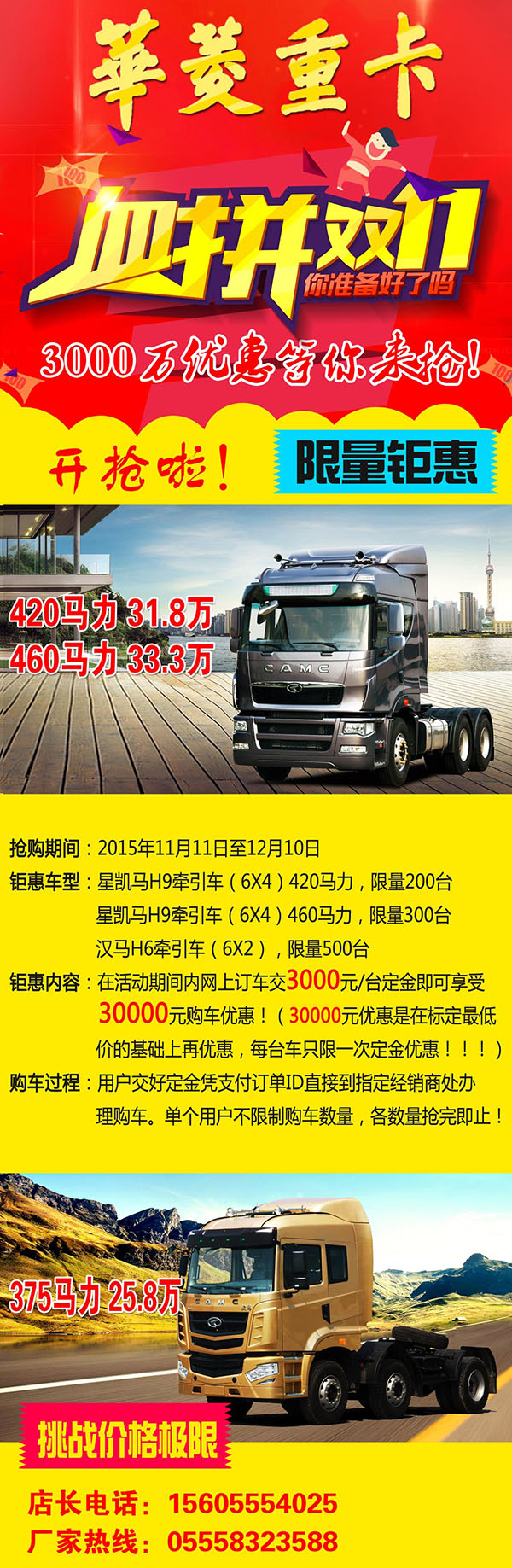 20151109153449_0937.jpg