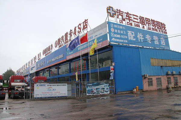 image009.jpg