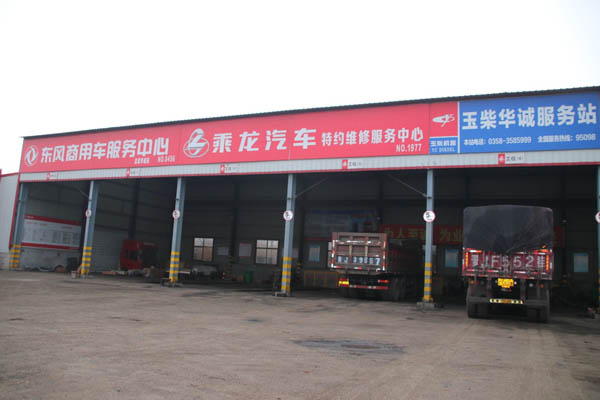 image001.jpg