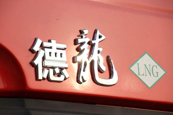 IMG_9231.JPG