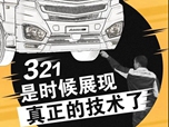 fW321W޷(w)׌Ñ_ķ