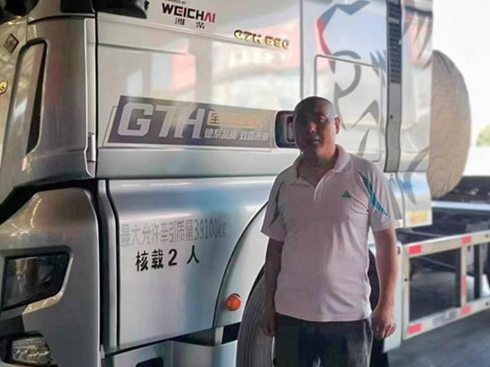 ˾Cf_ǵ¿G7H 590ȼ܇{L;ˬ