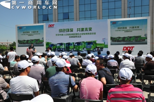 4.北京市渣土運(yùn)輸車輛管理辦法及車輛補(bǔ)助資金政策宣貫活動(dòng)現(xiàn)場.jpg