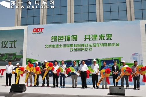 1.陜汽控股黨委副書記劉金平將象征財(cái)富的金鑰匙交付用戶手中.jpg