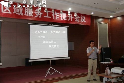 現(xiàn)場培訓(xùn)對服務(wù)政策進行解讀.jpg
