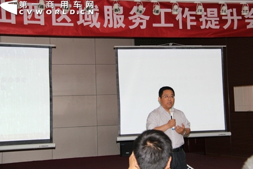 濰柴太原辦主任講話.jpg