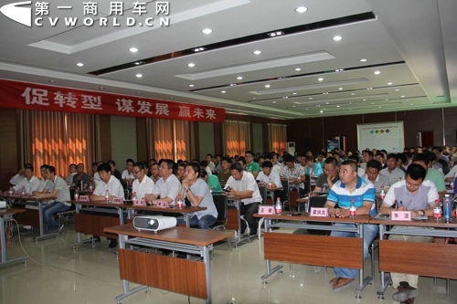陜汽對服務(wù)站進行強化培訓(xùn)現(xiàn)場.jpg