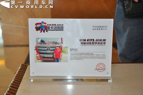 學員證書.jpg