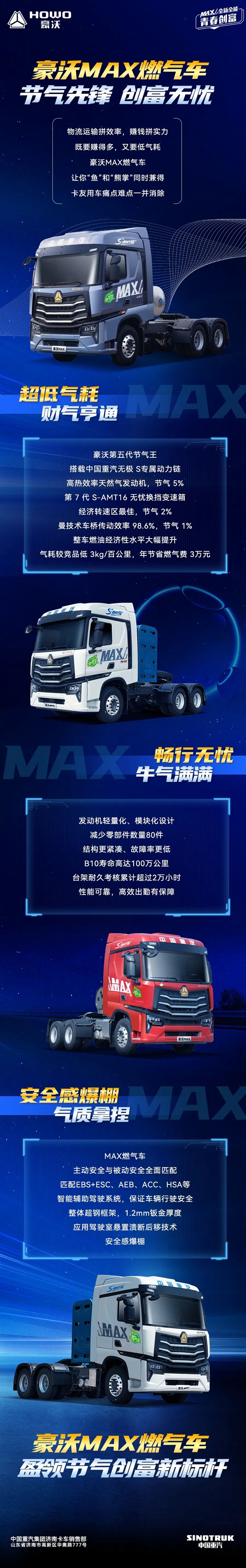 MAXȼ?x)܇?ji)h(chung)o(w)n.jpg