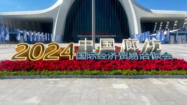 ΢Ž؈D_20240616185523.jpg