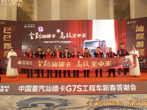 ǵ¿G7S܇´xеվʢ_