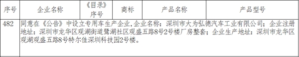 image2_.jpg