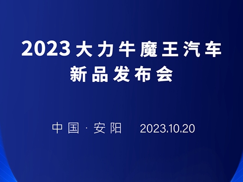 2023ţħ܇Ʒl(f)