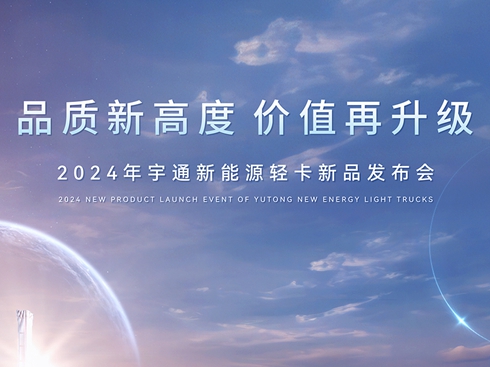 2024ͨԴpƷl(f)
