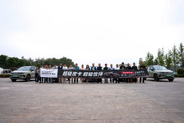6653eadfb6bc7.jpg