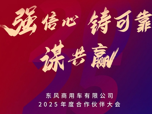 |L(fng)܇޹˾2025Ⱥ