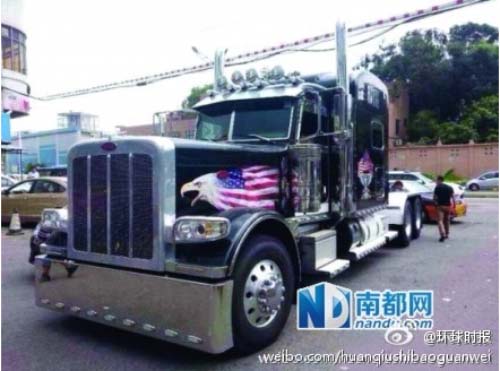 20140819104125111.jpg