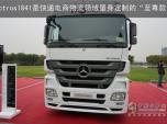 ÷ِ˹-YActros 1841͵ױP܇Ї(gu)װl(f)
