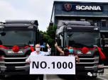 ҊC˹၆VݣNO.1000