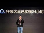|pʮһF(xin)90%^(q)h24Сr_