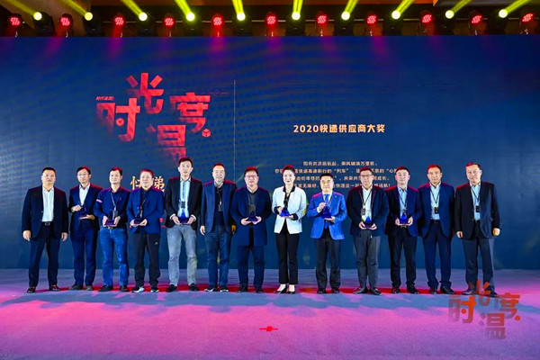 I(lng)܇s@Ї(gu)]f(bo)硰2021f֮ҹ(yng)̴(jing)