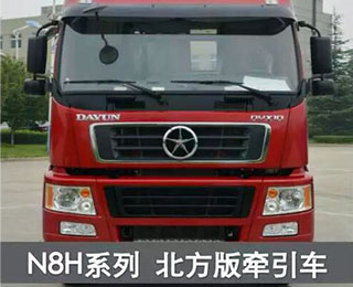 \(yn)(gu)Ĳ N8H 6X4(bio)dͱ栿܇