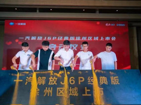 һJ6P(jng)栿܇(ch)Ɵ