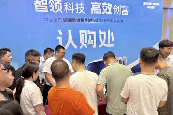 HOWO2025V--܇֮ѾW(wng)05241906.jpg