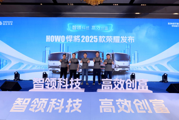 “”Sǧ·“”I(lng)δf̣HOWO2025180Rɽǘsҫ84.jpg