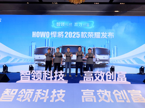 HOWO2025180Rɽǘsҫ