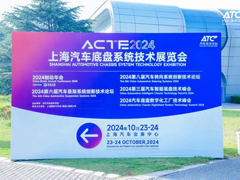 2024 ATCƄح~ƄӮa(chn)Ʒ׿Խȫ
