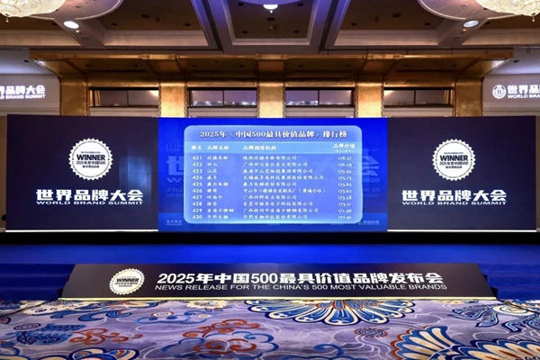 202506190955221946746864_png.jpg