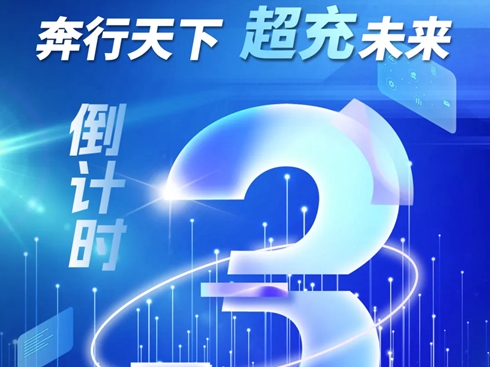 Ӌ(j)r(sh)3 | W桱ŞƷF(xin)Ʒb(dng)_