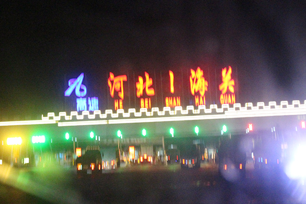 image019.jpg