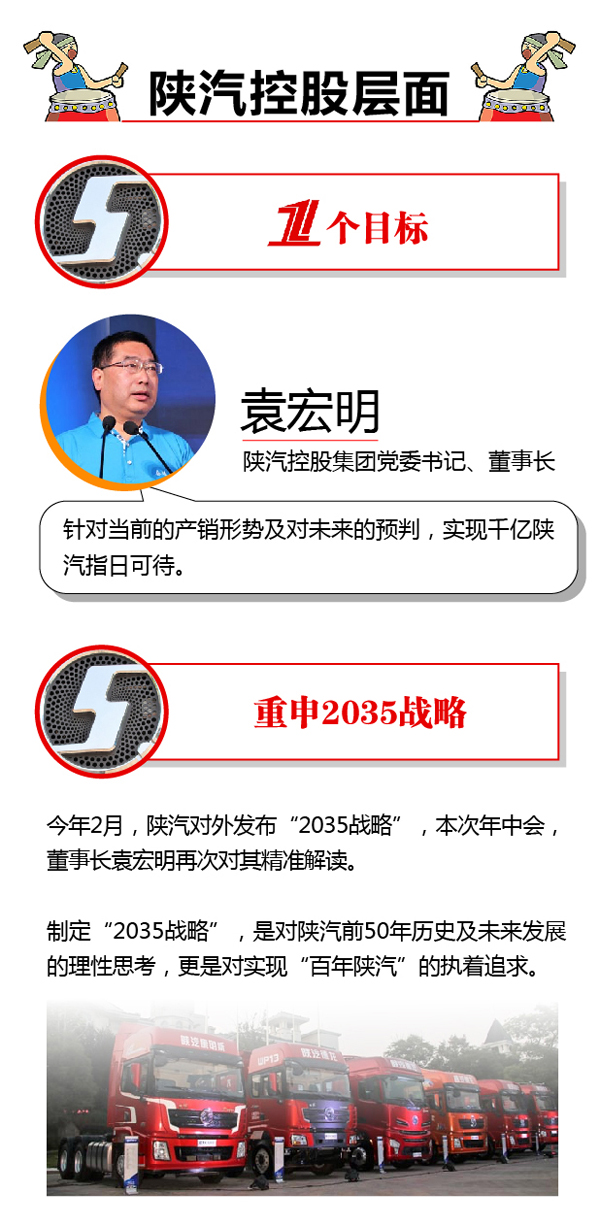 陕汽q中_--9.jpg