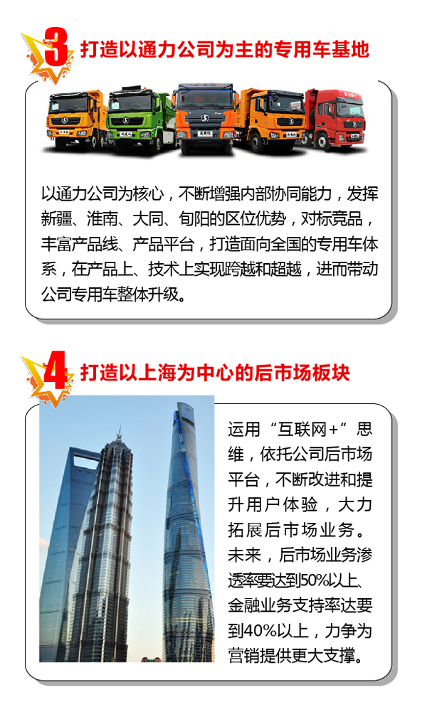陕汽q中_--12.jpg