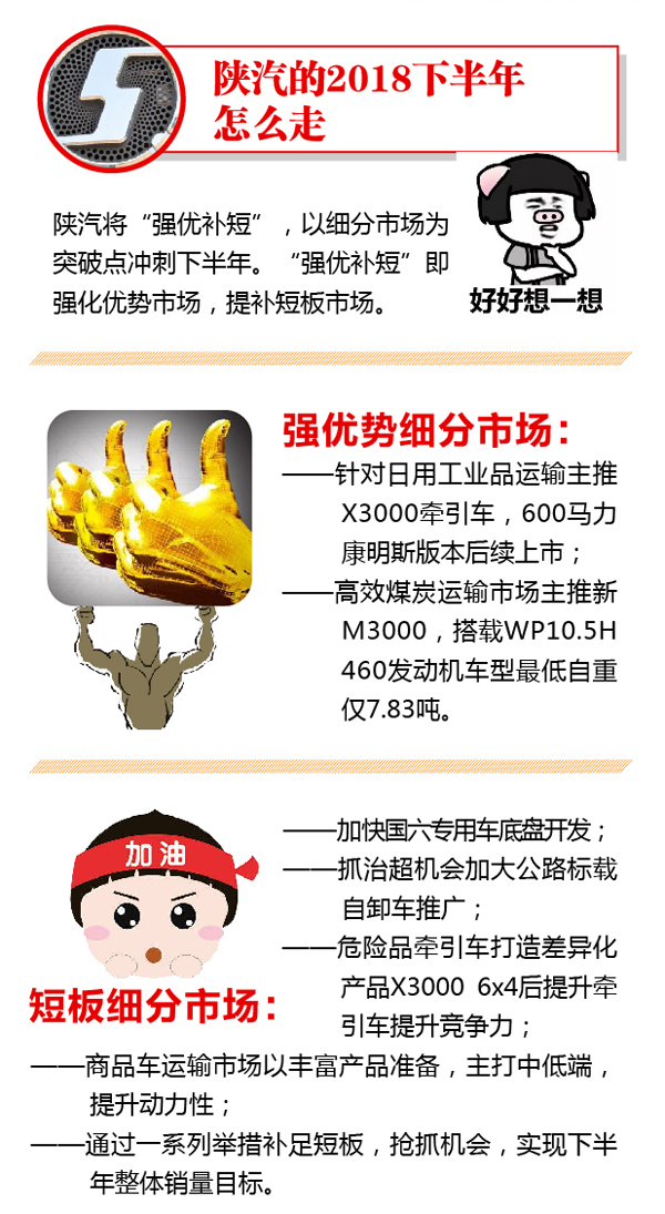陕汽q中_--6.jpg