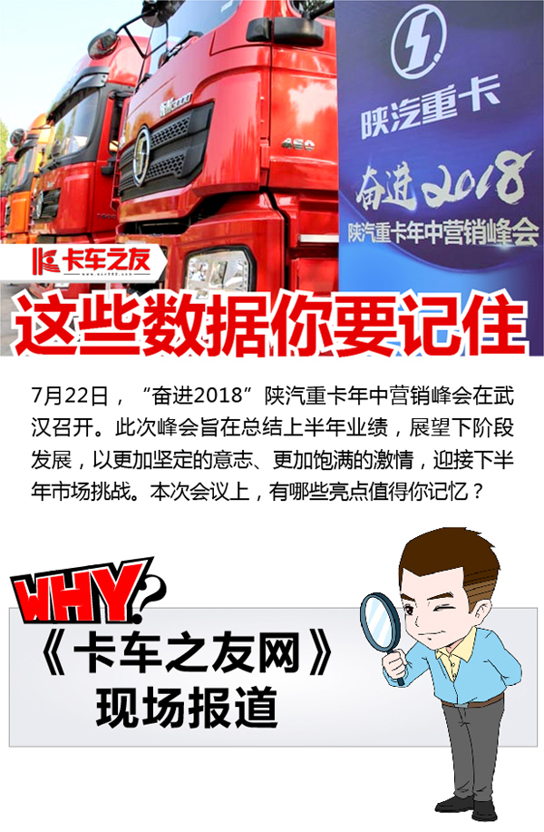 陕汽q中_--1.jpg