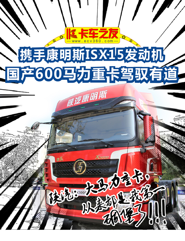 600R-1.jpg