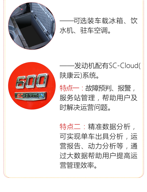 600R-10.jpg