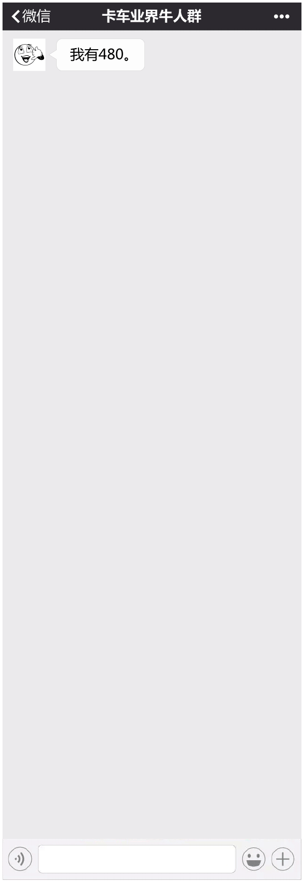 600R-2.gif