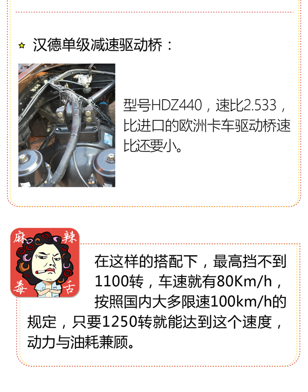 600R-7.jpg