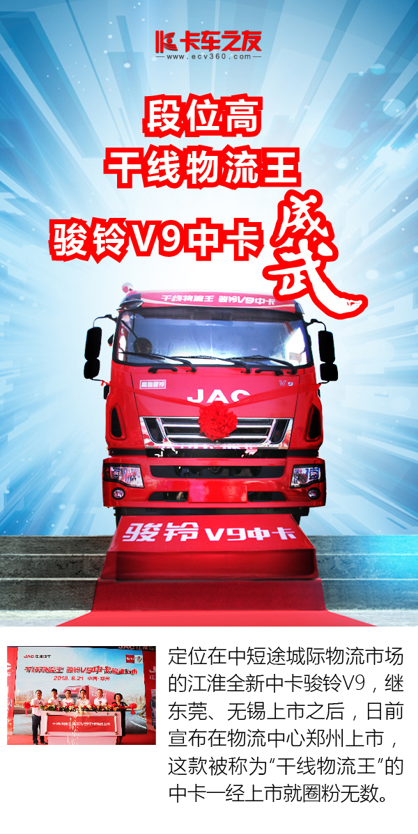 V9-1.jpg