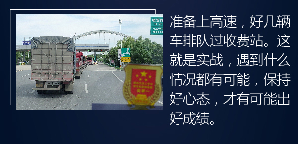 解放与壳牌阜阳站--11.jpg