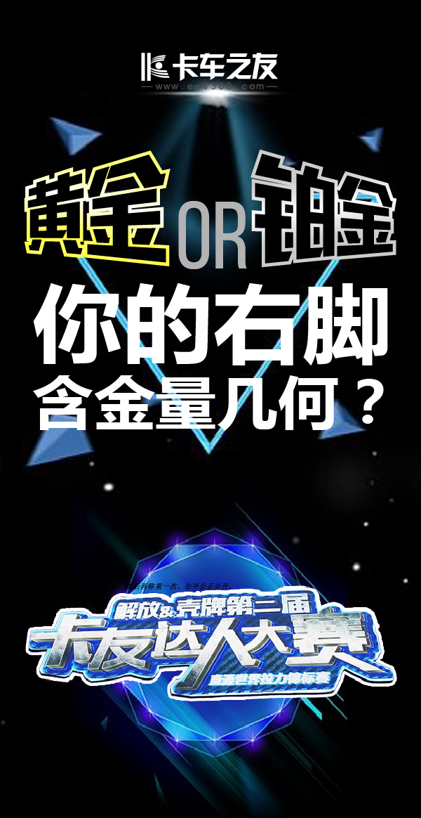 解放与壳牌阜阳站--1.jpg