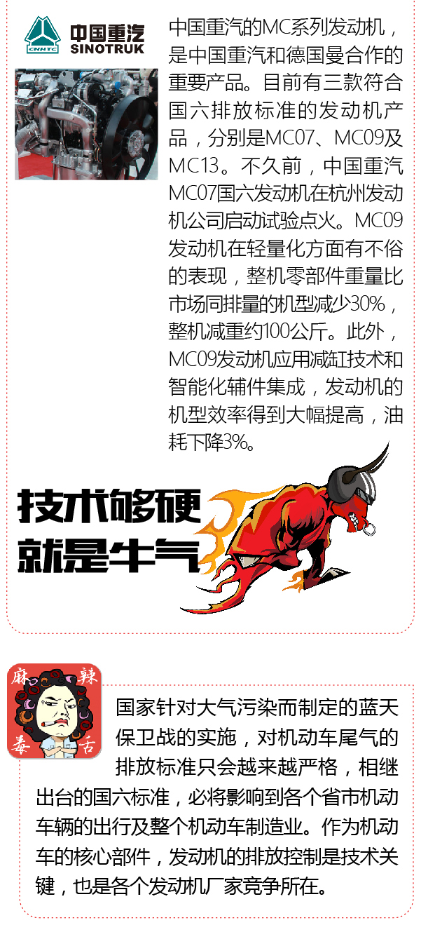 国六-11.jpg