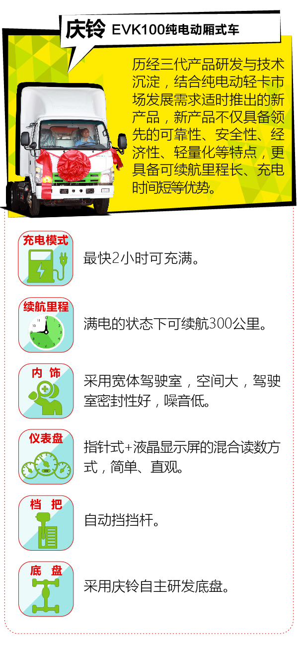 新能源轻_-3.jpg